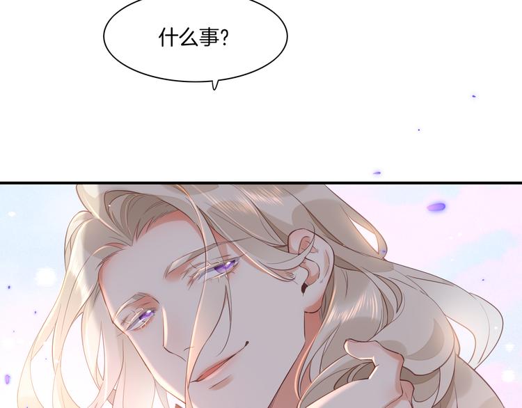 第35话 魂生花（上）70