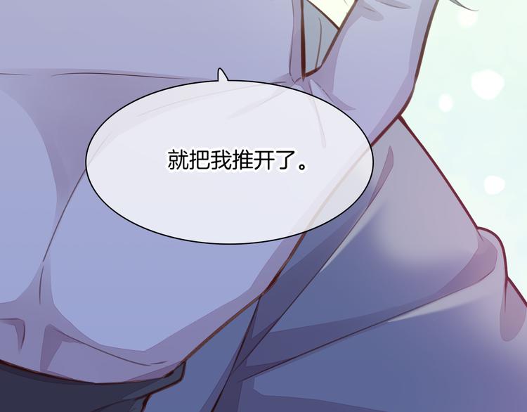 第60话 今晚的星空很美哦~70