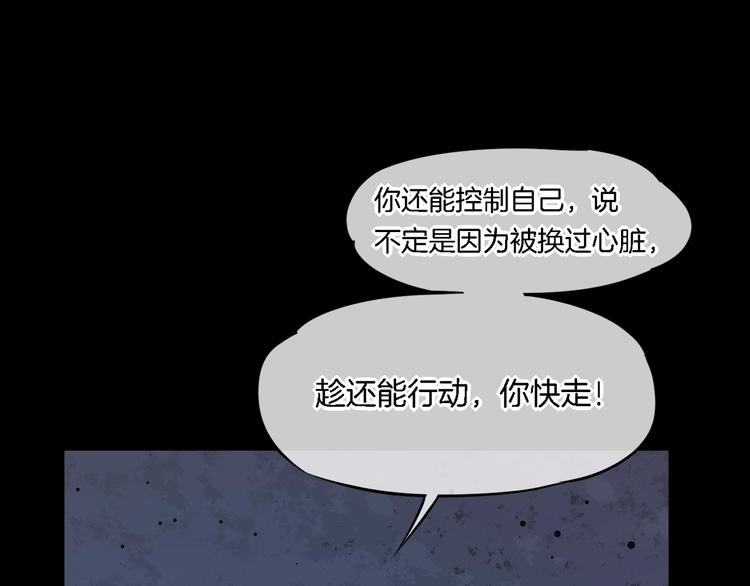 第7话 最虚弱的那一天97