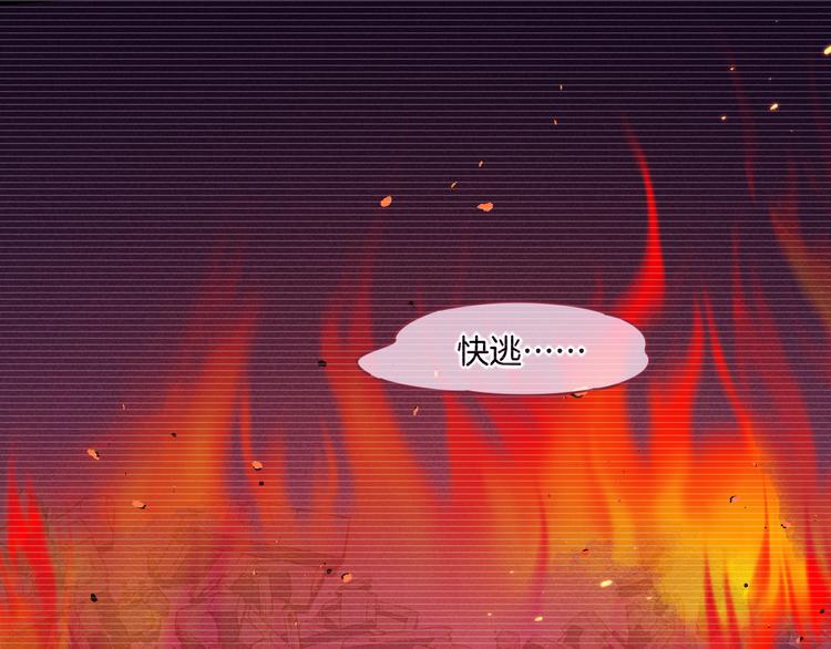 第39话 爆发14
