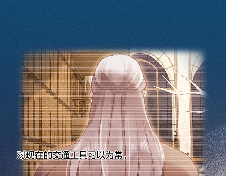 第71话 抓紧时间&amp;amp;lt;最后一刻&amp;amp;gt;47