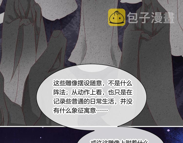 第14话 心爱的红披风92