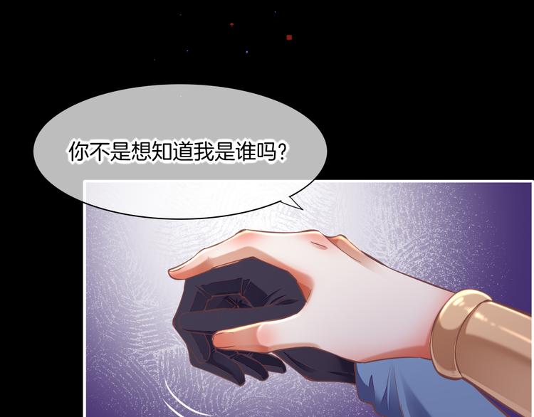 第70话 抓紧时间&amp;amp;lt;九分钟&amp;amp;gt;0
