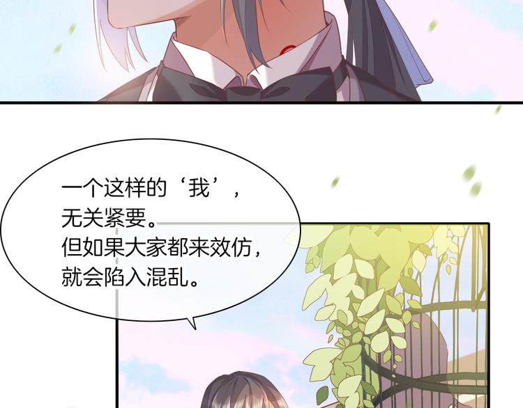 第54话 巴掌21