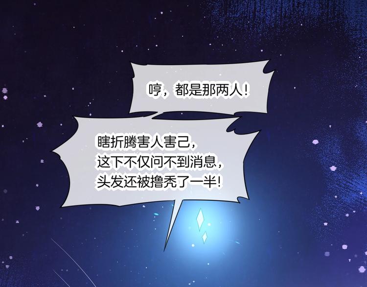 第14话 心爱的红披风45