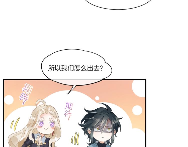 第6话 我的猎物80