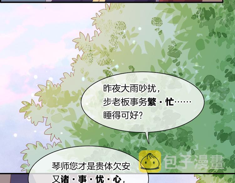第33话 家人74