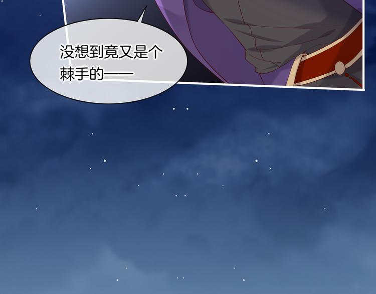 第18话 初露端倪57