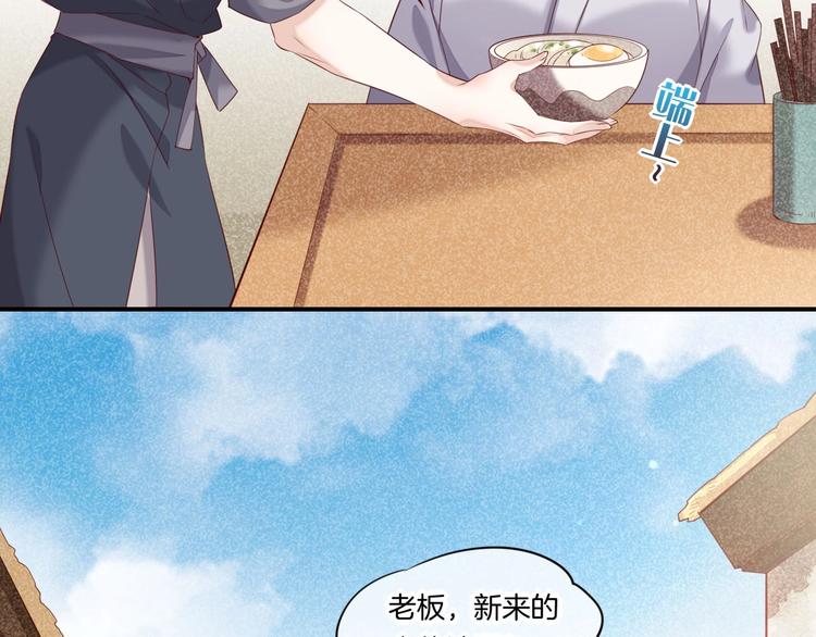 第16话 平和小镇59