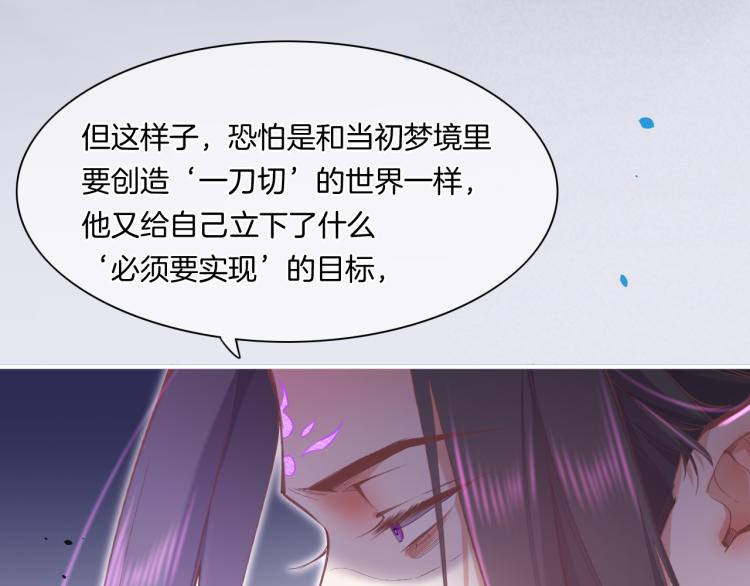 第76话 时空穿梭之门29