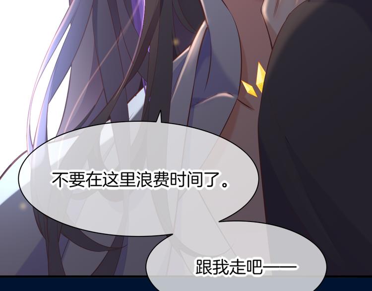 第67话 美梦与噩梦136
