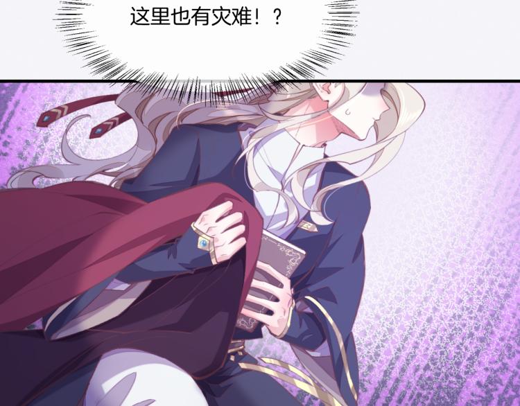 第77话 回到黎明前17