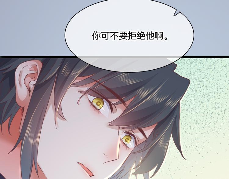 第46话 断发109