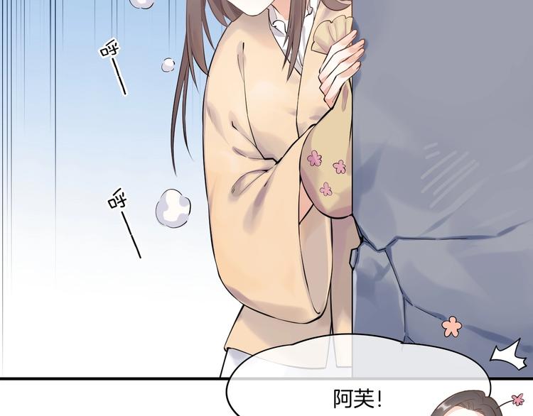番外 兔子糕点30