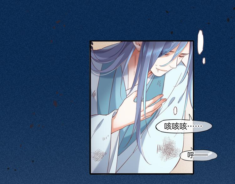 第41话 无心78