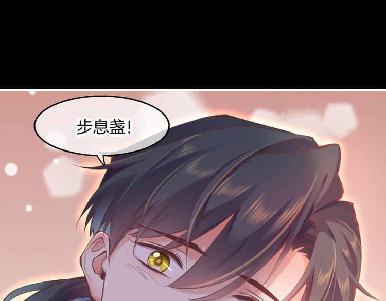 第71话 抓紧时间&amp;amp;lt;最后一刻&amp;amp;gt;113