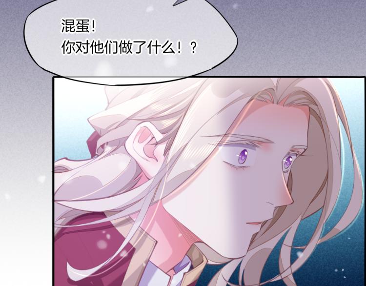 第77话 回到黎明前26