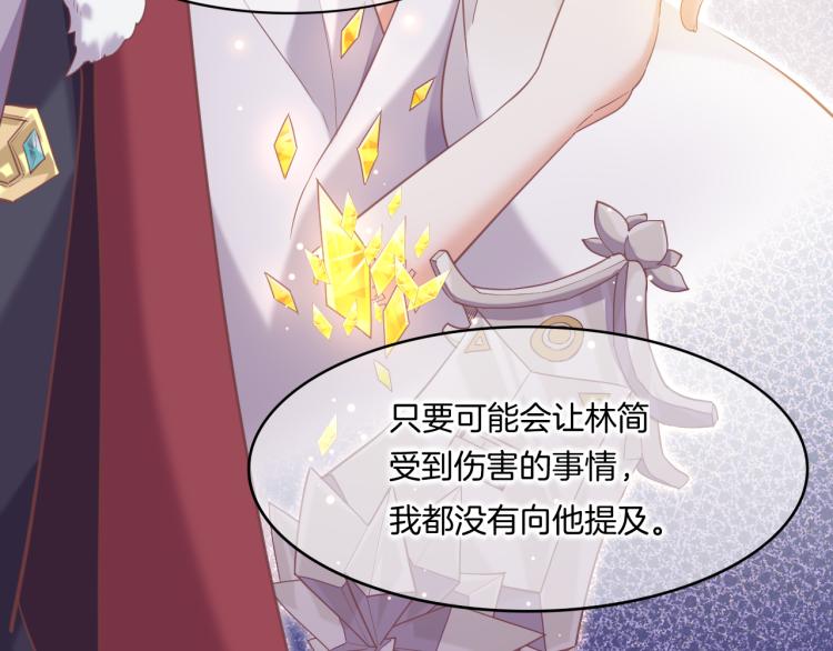 第78话 手握剧本的人58