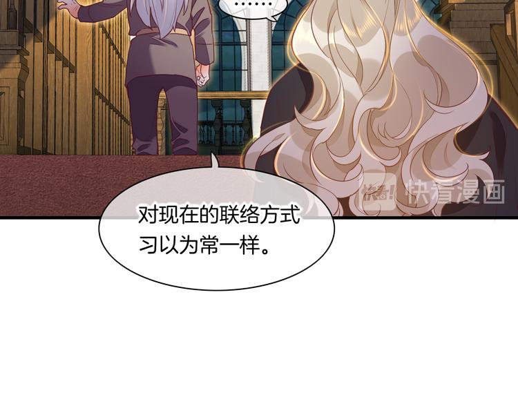 第70话 抓紧时间&amp;amp;lt;九分钟&amp;amp;gt;36