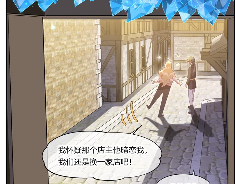 第66话 事与愿违70