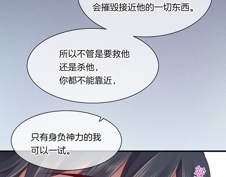 第49话 空白的世界42