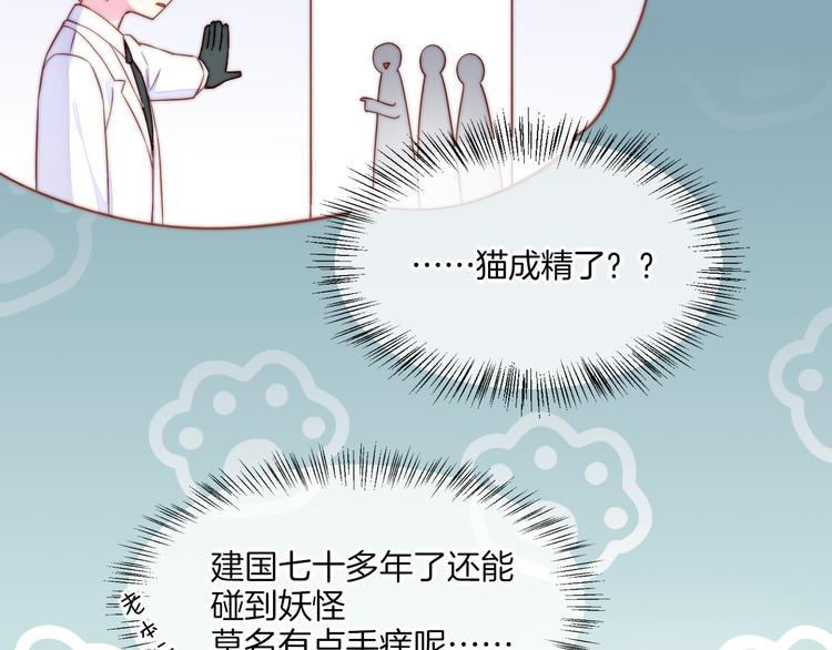 新年番外25