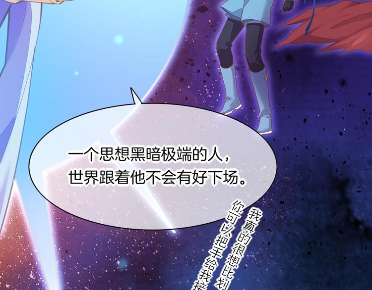 第72话 垠148