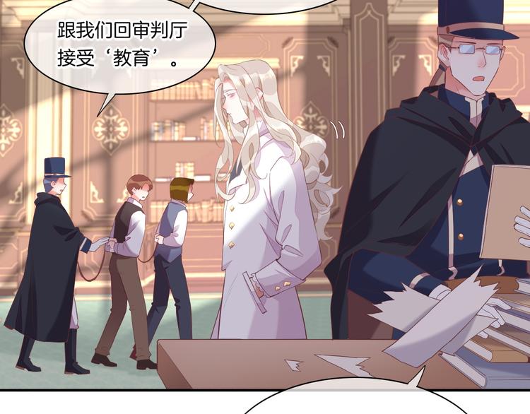 第51话 洗白80