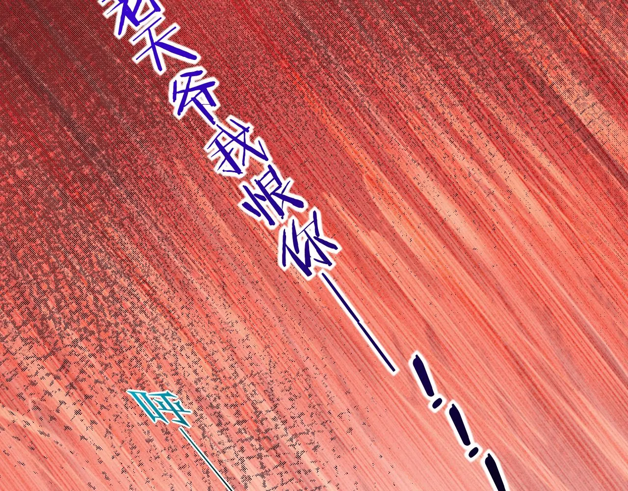 完结番外一 欢乐的现实篇81