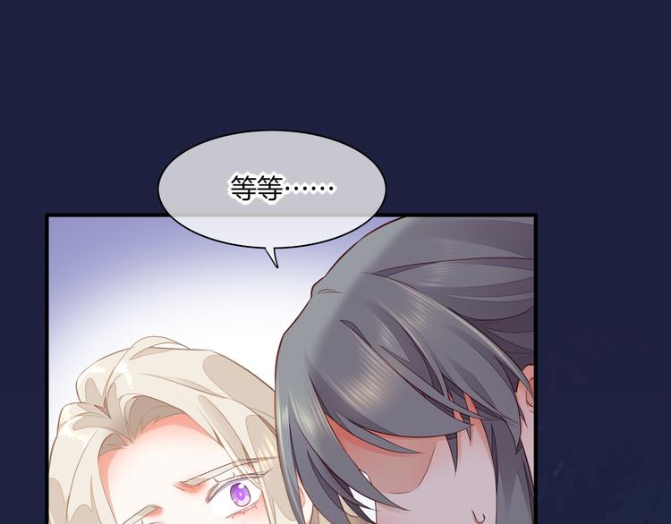第61话 打扰0