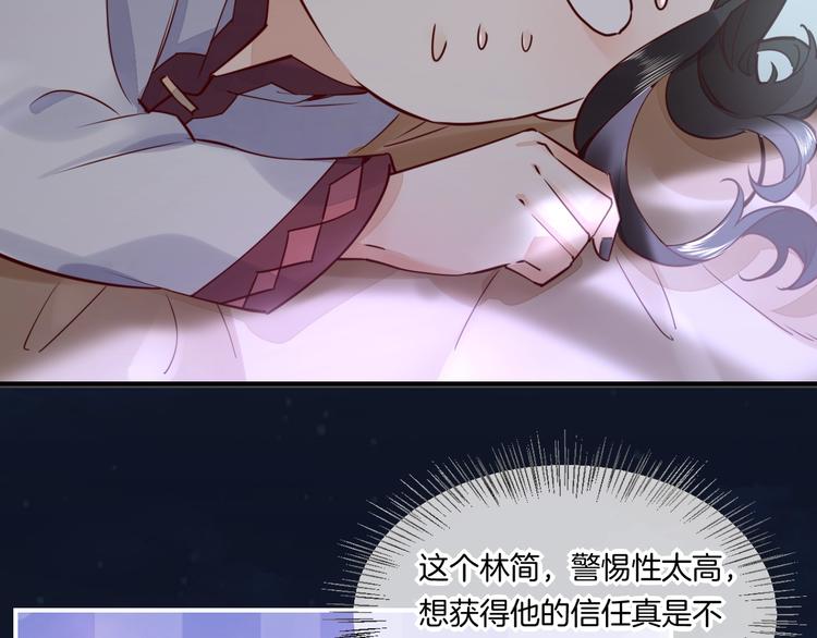 第16话 平和小镇133