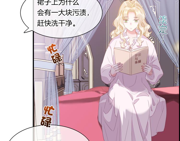 第54话 巴掌90