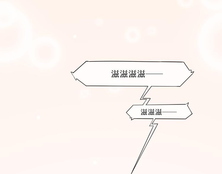 番外 雪中访客57