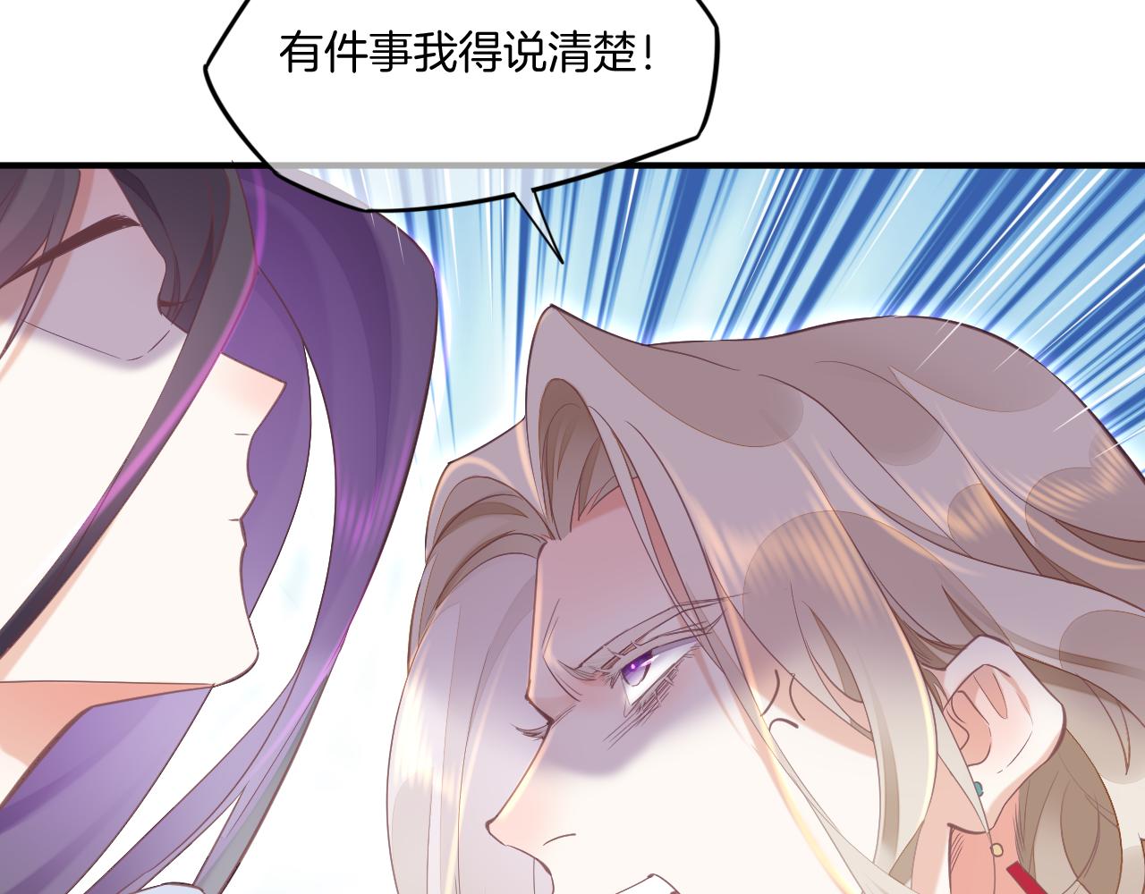 第84话 匆忙77