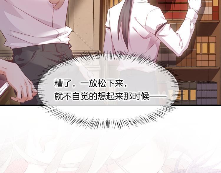 第56话 秘密基地52