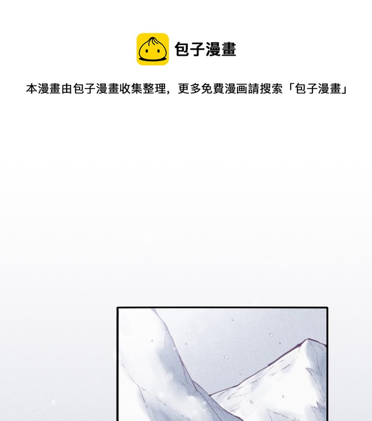 第80话 一丝天光0