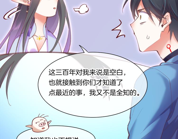 第72话 垠109