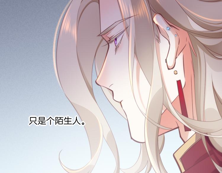 第79话 希望的绝境96
