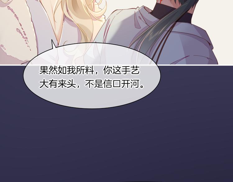 第33话 家人40
