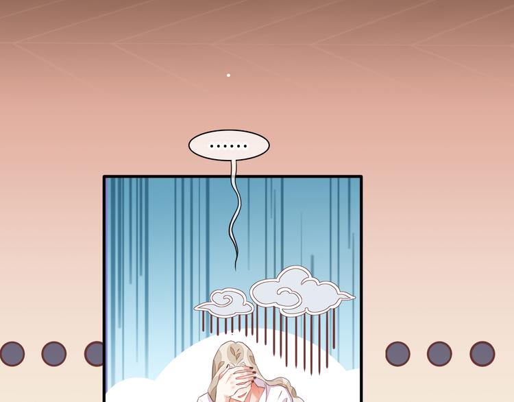第56话 秘密基地138