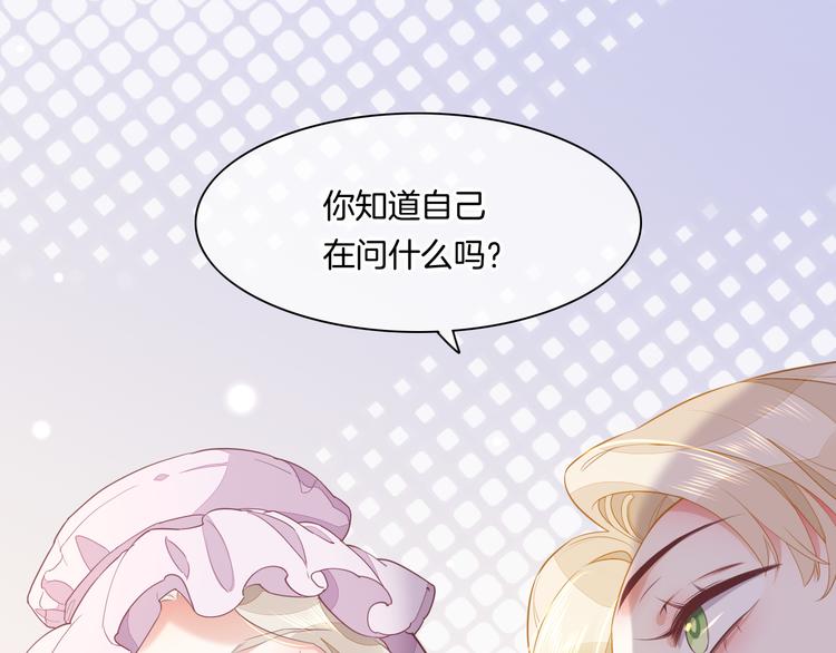 第54话 巴掌98