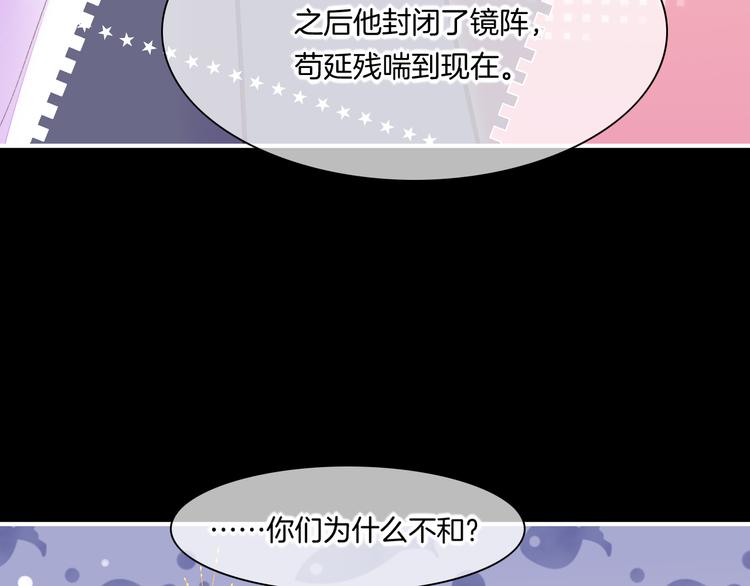 第72话 垠114