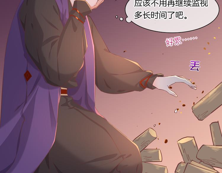 第31话 暴露92