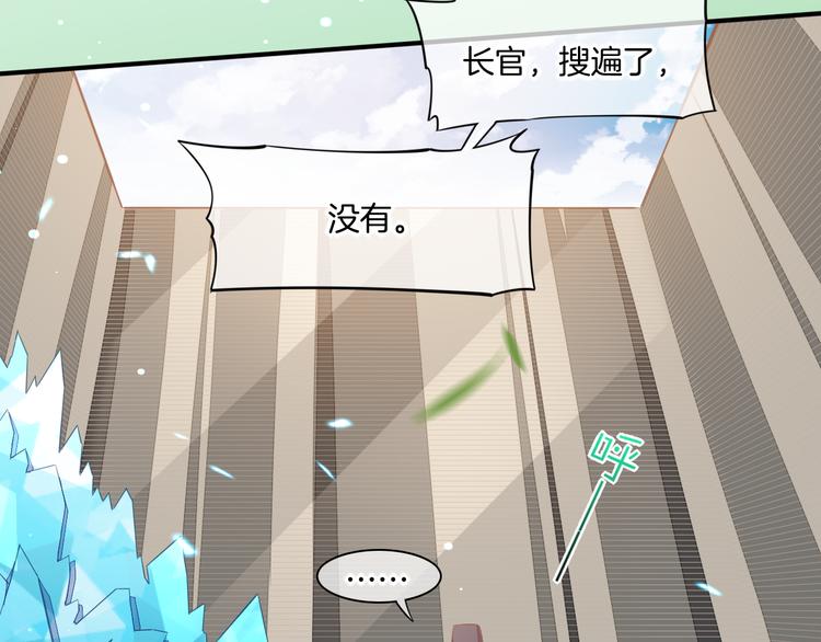 第56话 秘密基地28
