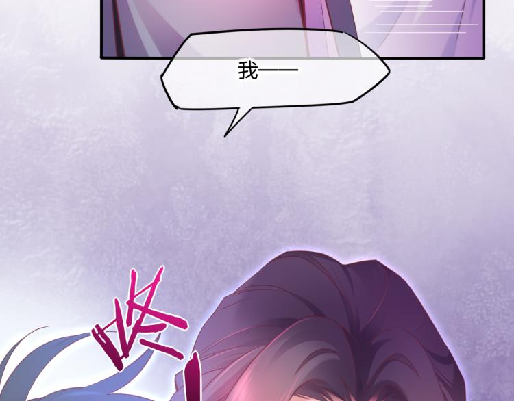 第81话 自我麻痹102