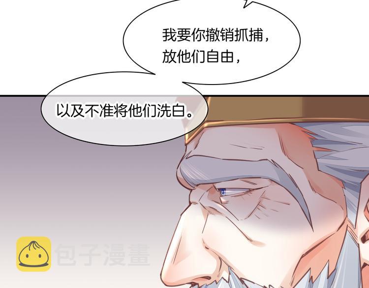 第63话 翻车20
