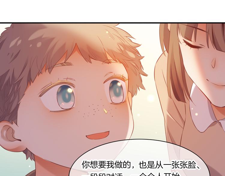 第65话 暖和87
