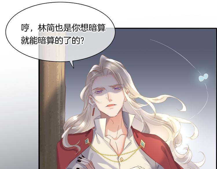 第29话 要挟61