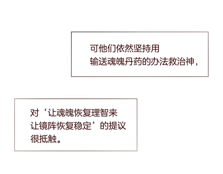 第37话 先驱0