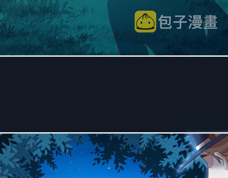 第61话 打扰10